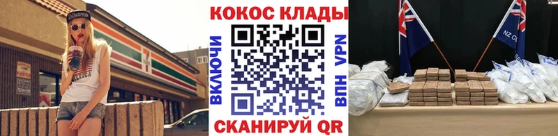Купить закладку КОКАИН  МЕФ  A PVP  Псилоцибиновые грибы  Каннабис  Кудымкар