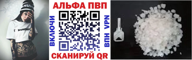 Альфа ПВП СК КРИС  Купить где  Кудымкар 