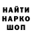 Кодеиновый сироп Lean Purple Drank Azamat Tastanbekov