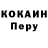 Amphetamine Розовый Hadi Arsanykaeva