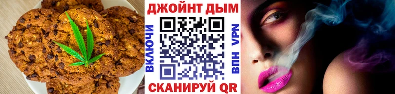 Купить где  Кудымкар  Печенье с ТГК конопля 