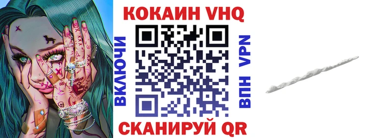 Кокаин Колумбийский  Купить закладки  Кудымкар 