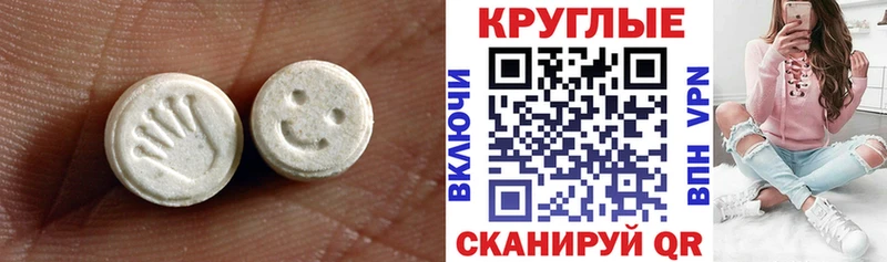 Купить закладки  Кудымкар  Экстази Cube 