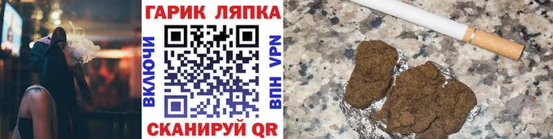 ГАШИШ ice o lator  Купить закладки  Кудымкар 