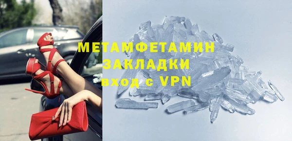 индика Заволжск