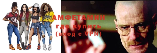 прущая мука Заводоуковск