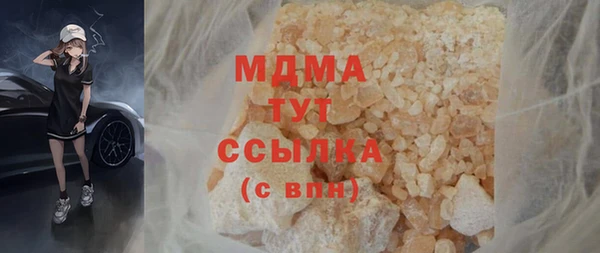 прущая мука Заводоуковск