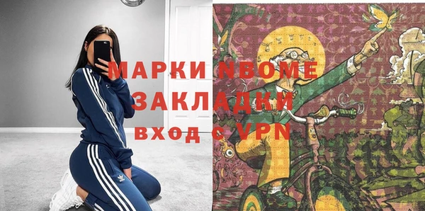 ECSTASY Заволжье
