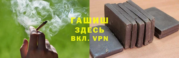 прущая мука Заводоуковск