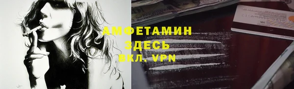 прущая мука Заводоуковск