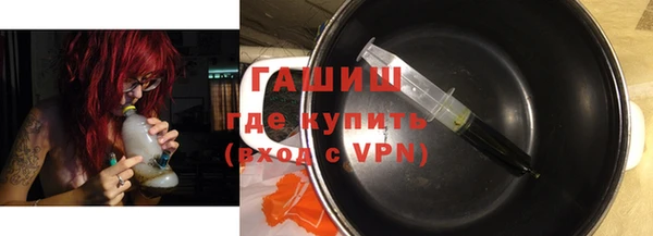 индика Заволжск