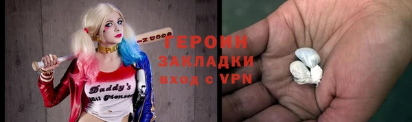 индика Заволжск
