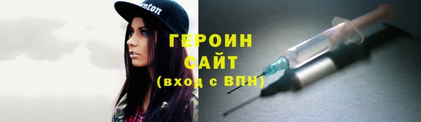 индика Заволжск