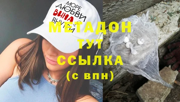 ECSTASY Заволжье