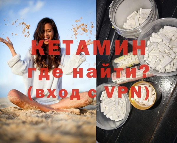 индика Заволжск