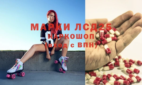 прущая мука Заводоуковск