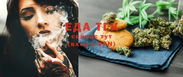прущая мука Заводоуковск