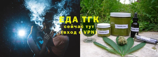 прущая мука Заводоуковск