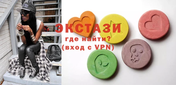 ECSTASY Заволжье