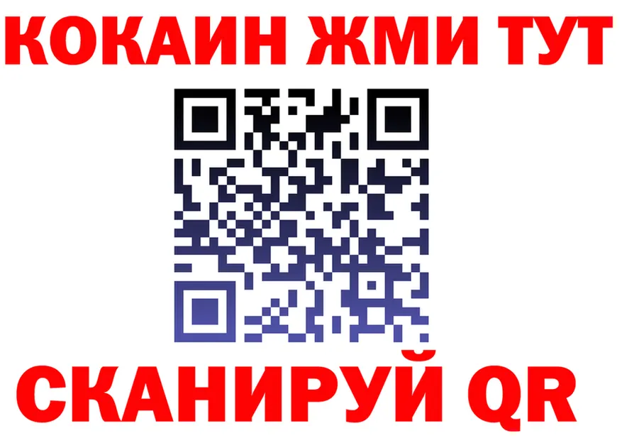 АМФ Розовый ONION площадка mega Кудымкар