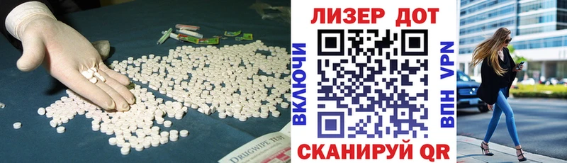 Купить закладки  Кудымкар  Лсд 25 экстази кислота 