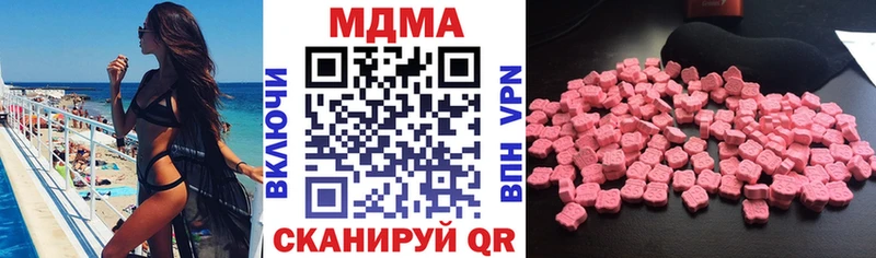 Купить  Кудымкар  МДМА молли 