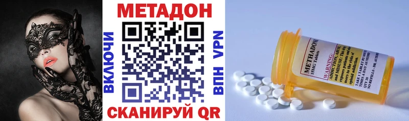 Купить закладки  Кудымкар  МЕТАДОН мёд 