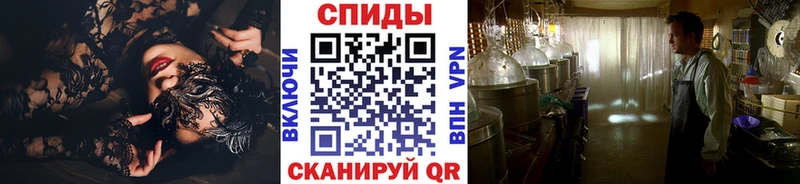 МЕТАМФЕТАМИН кристалл  Купить закладки  Кудымкар 
