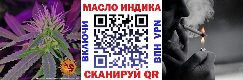 ТГК гашишное масло  Купить  Кудымкар 