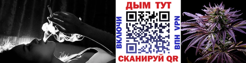 Купить где  Кудымкар  Канабис тримм 